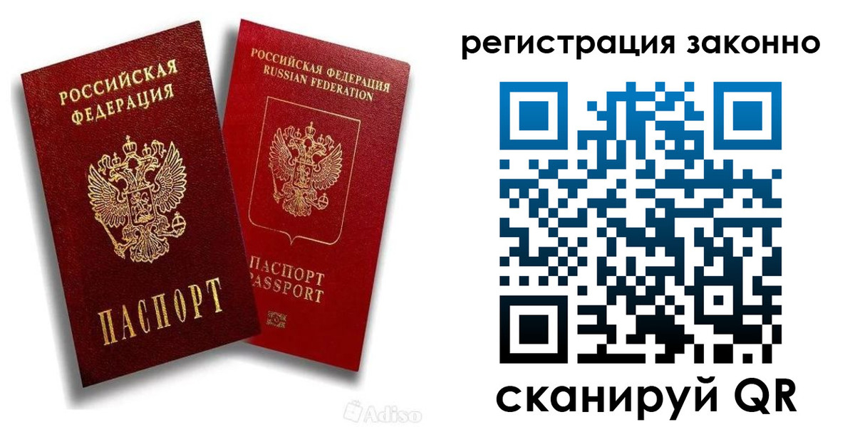 регистрация для школы в Губкине