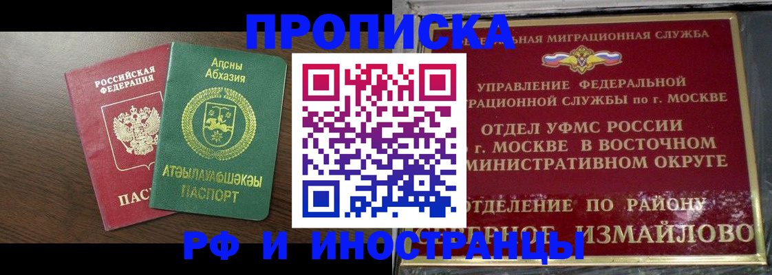 временная регистрация госуслуги в Губкине